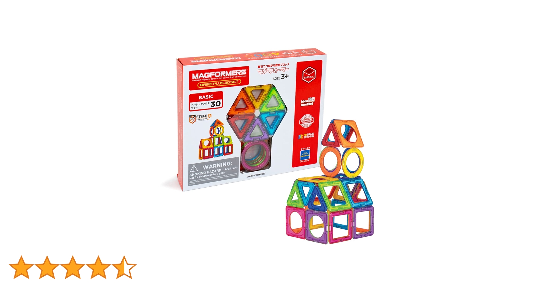 Amazon.co.jp: ボーネルンド (BorneLund) マグ・フォーマー